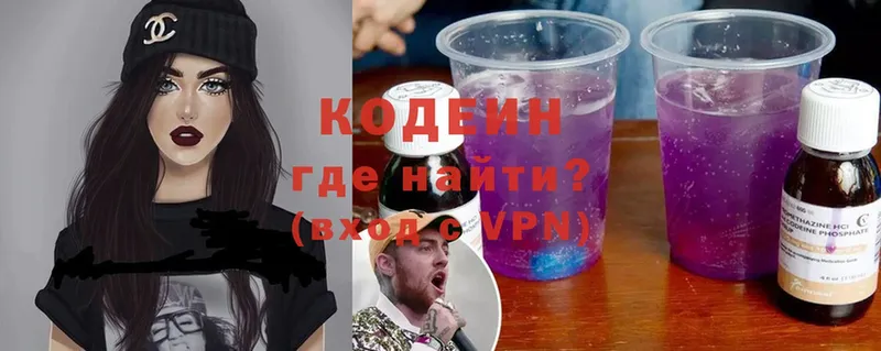 что такое   Удомля  Кодеиновый сироп Lean напиток Lean (лин) 